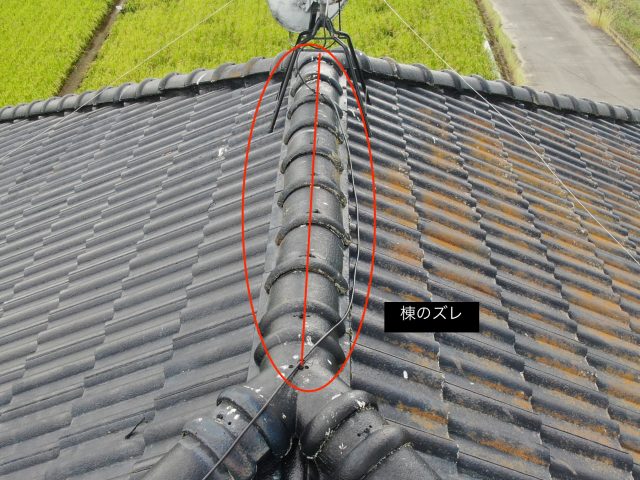 善通寺市の屋根の棟のズレ